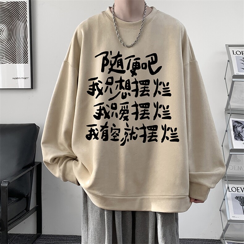 麂皮绒卫衣男大码重磅长袖t恤男JW81371-P35,男装卫衣,电商A040