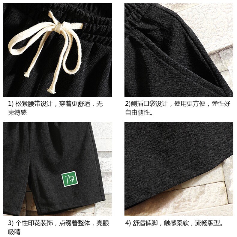 MK37058-P15冰丝短裤男士大码宽松休闲五分裤男运动中裤砖墙挂拍,男装休闲裤,电商A040A