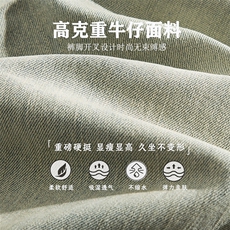 现货！加大码弹力排扣牛仔裤泥黄纯色长裤310A-2BK330P60控78，男装牛仔裤，星座310A-2