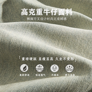 现货！加大码弹力排扣牛仔裤泥黄纯色长裤 310A-2 BK330 P60 控78图片