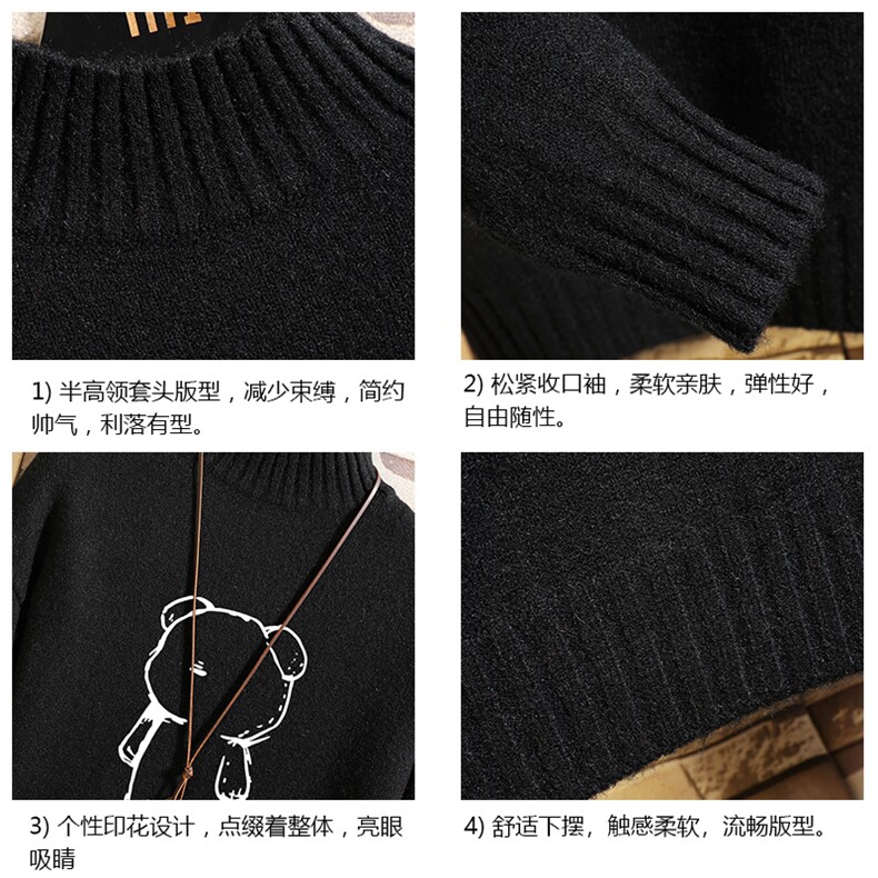 半高领毛衣男士大码针织衫男毛线衣男网格M18339-P45加绒款-P65,男装针织衫/毛衣,电商A040A