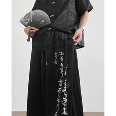 新中式书法裤山本耀司暗黑休闲裤风汉服310A-2BK319P60控78，男装休闲裤，星座310A-2