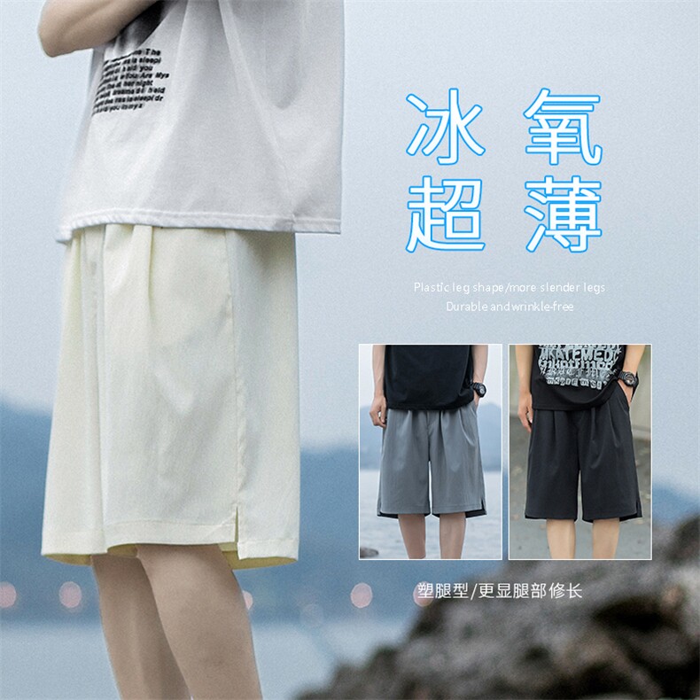 2023春夏上新百搭潮流薄款五分休闲裤  DK521-特批20图片