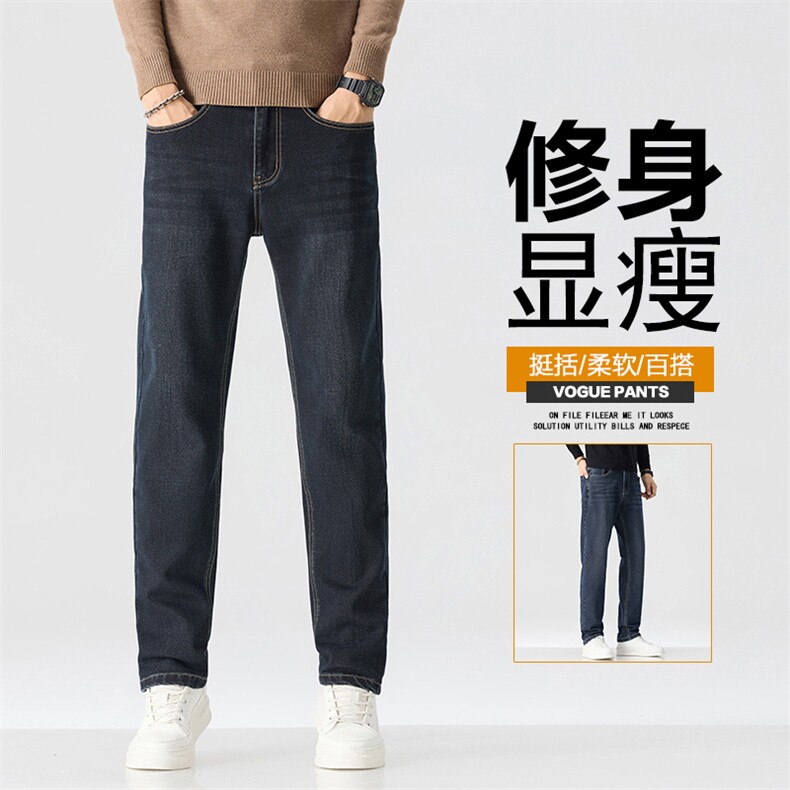 牛仔裤男款秋季2025新款宽松直筒显高美式潮牌休闲长裤D7205-P50,男装牛仔裤,星座509