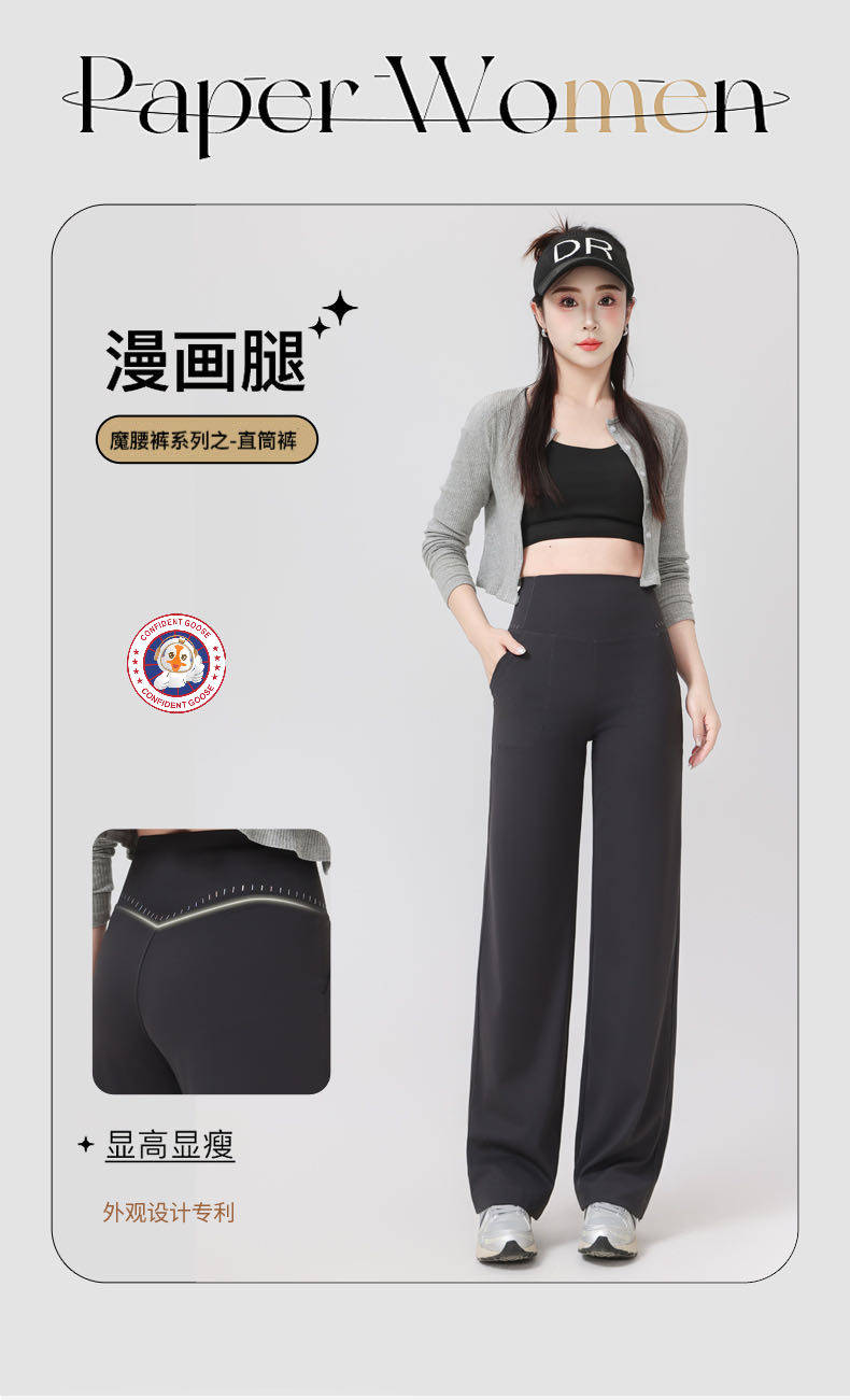 2025年夏季百搭长裤直筒裤中腰直筒型松紧开启小红盒魔腰时代,女装休闲裤,雅鹿