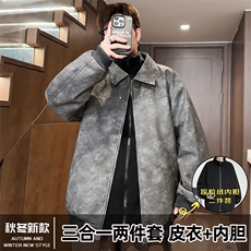 三合一两件套男士棉服皮棉袄冬季加厚棉衣A266-PYT0101-特批P95，男装棉衣，电商A266