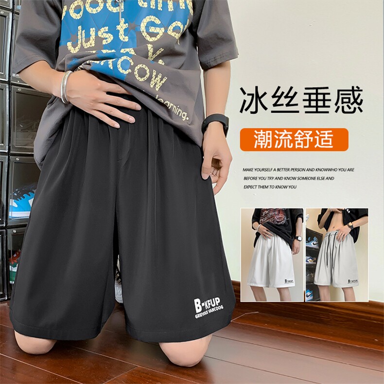 时尚印花冰丝舒适百搭时尚休闲舒适冰丝五分短裤DK507特批17,男装休闲裤,星座718-1