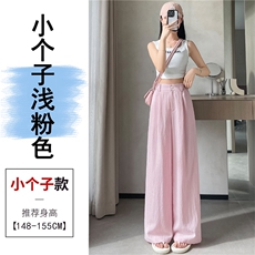 粉色小个子