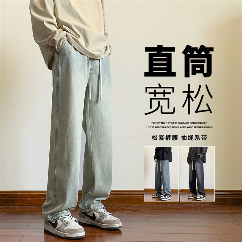 2024牛仔裤男女同款抽绳美式直筒休闲裤N03p45图片