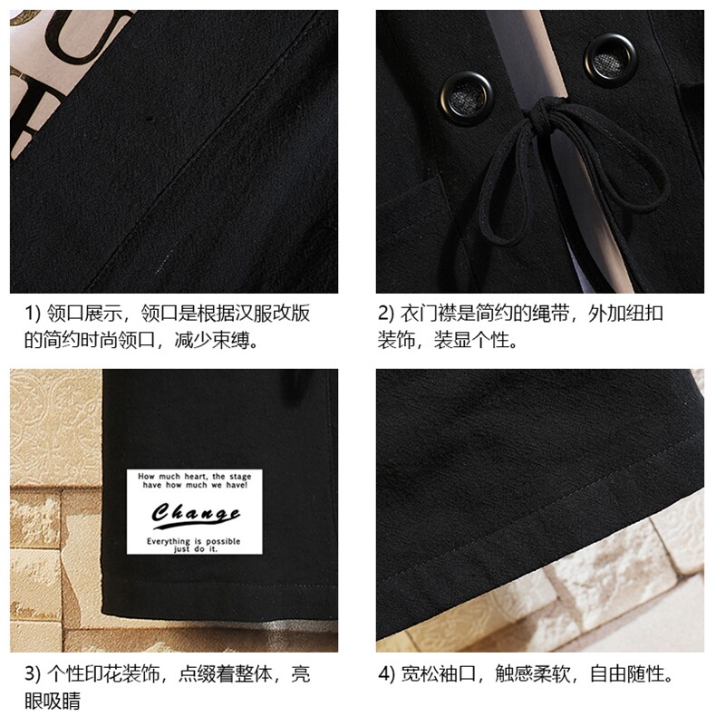 HF59062-P40风汉服男开衫外套七分袖道袍砖墙挂拍,男装民族服装,电商A040A
