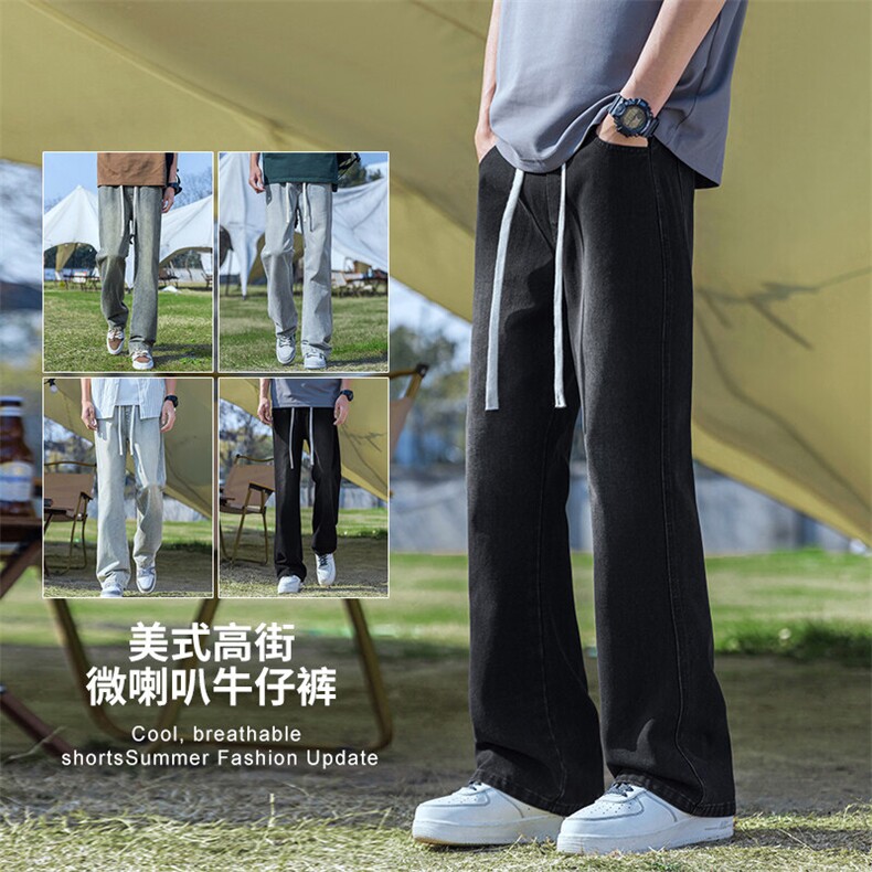【现货】微喇叭牛仔裤男修身百搭水洗复古松紧腰橡筋裤2501-P40,男装牛仔裤,星座1006
