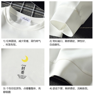 T4047-P25 加绒 P35 简约帅气百搭长袖t恤男大码胖子卫衣薄外套图片