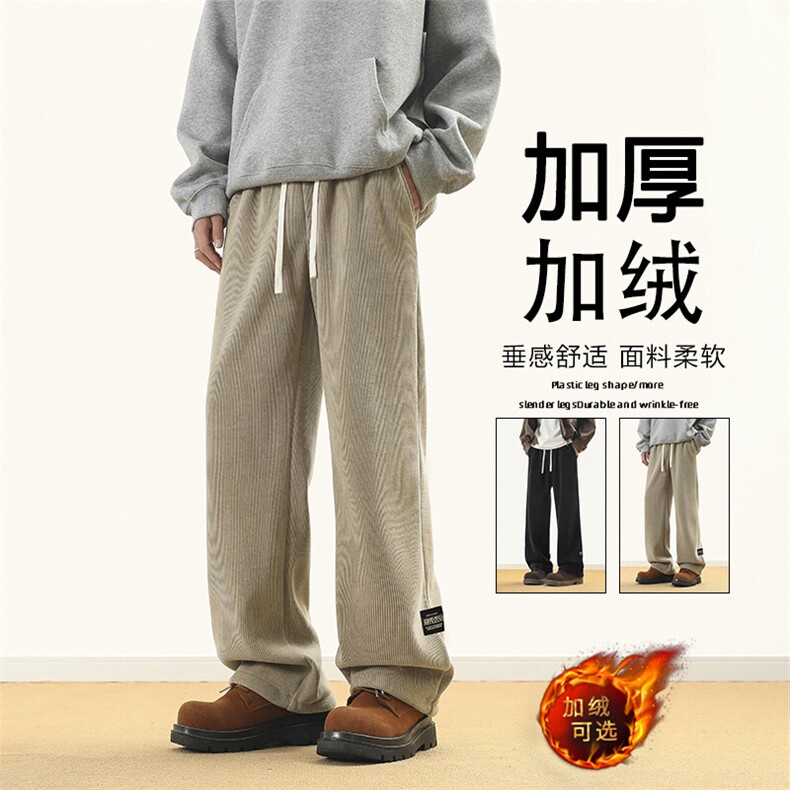 秋冬季新款加绒加厚宽松运动直筒阔腿休闲长裤子X1881-加绒特批55,男装休闲裤,星座718