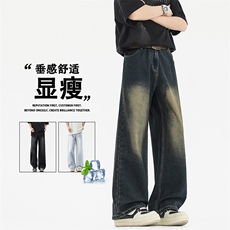 垂感舒适百搭97%棉牛仔裤美式高街拖地裤K871特批：45：88，男装牛仔裤，星座718