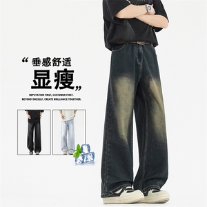 垂感舒适百搭97%棉牛仔裤美式高街拖地裤 K871特批：45：88图片