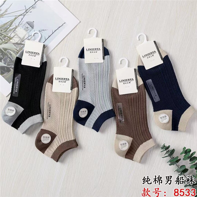 新疆长绒棉男女船袜图片
