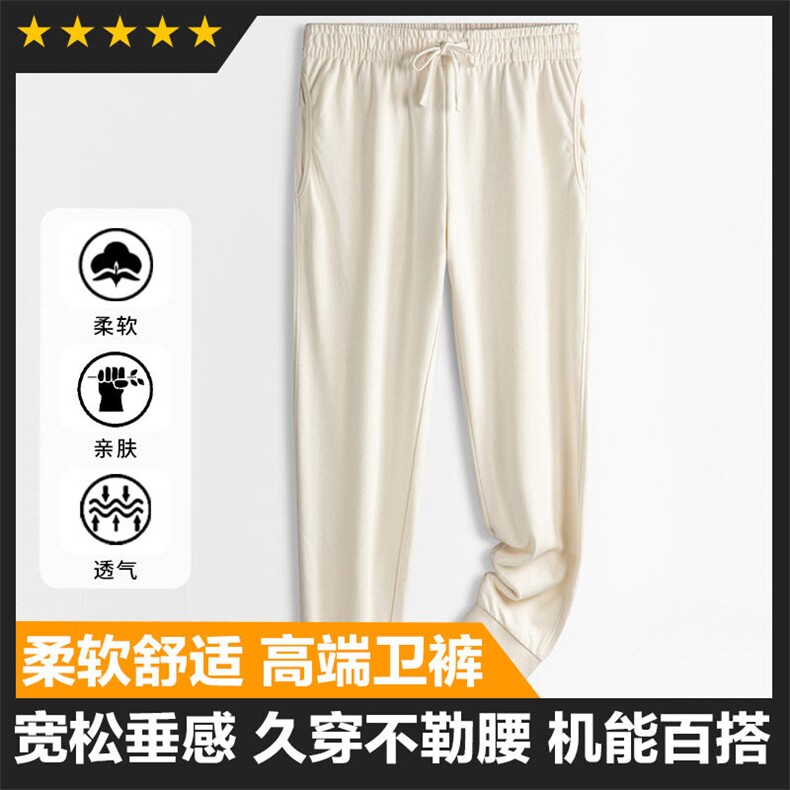 基础款男士休闲裤松紧腰舒适大货备足图片