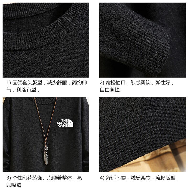 M67232-P45加绒款-P65控68圆领毛衣男大码针织衫男毛线衣线衫砖墙,男装针织衫/毛衣,电商A040A