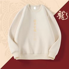1506-1/WAY20871/P26重磅印花卫衣男新款显瘦宽松圆领帅气打底，男装T恤，星座1506-1