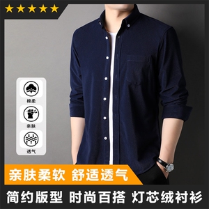 男装衬衫F83150灯芯绒长袖衬衫真口袋图片