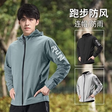运动风衣速干健身跑步服户外防风防雨连帽骑行登山训练外套J91，男装风衣，星座516A