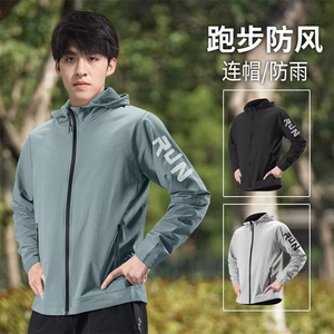 运动风衣速干健身跑步服户外防风防雨连帽骑行登山训练外套J91图片