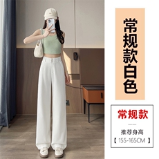 白色-常规款