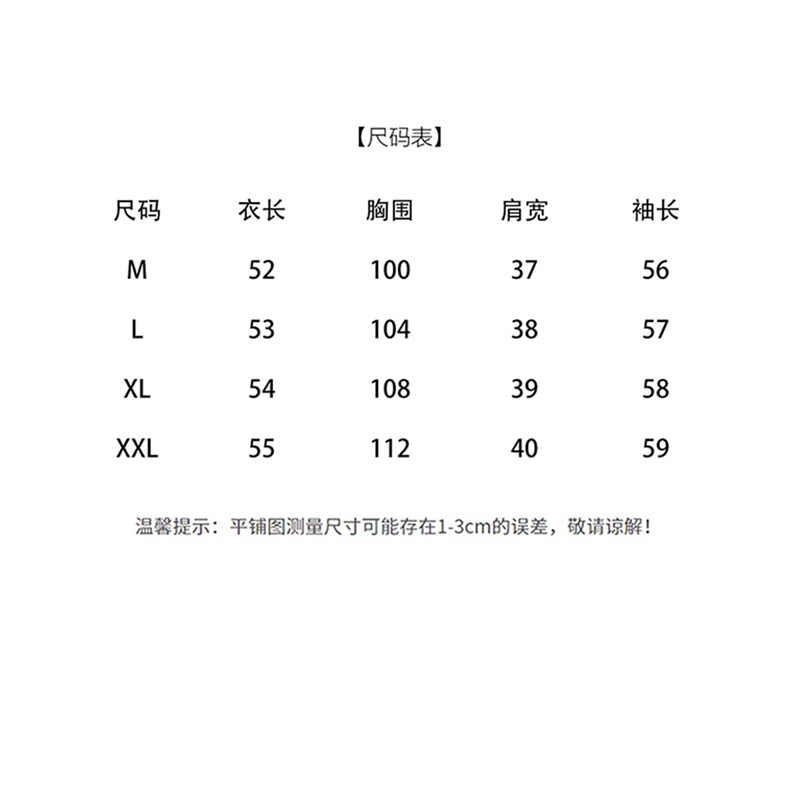 2025秋装新款气质小香范短外套,女装短外套,依路服饰