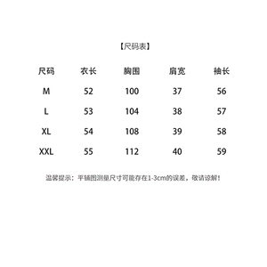 2025秋装新款气质小香范短外套图片
