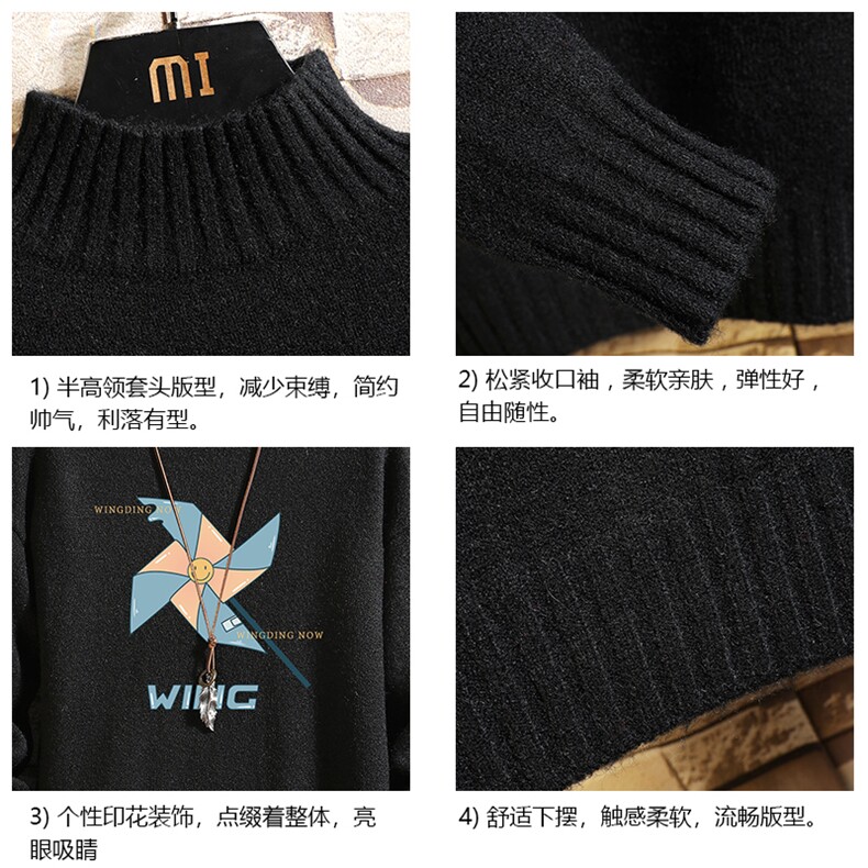 M18112-P45加绒款-P65半高领毛衣男士大码针织衫男毛线衣男线衫,男装针织衫/毛衣,电商A040A