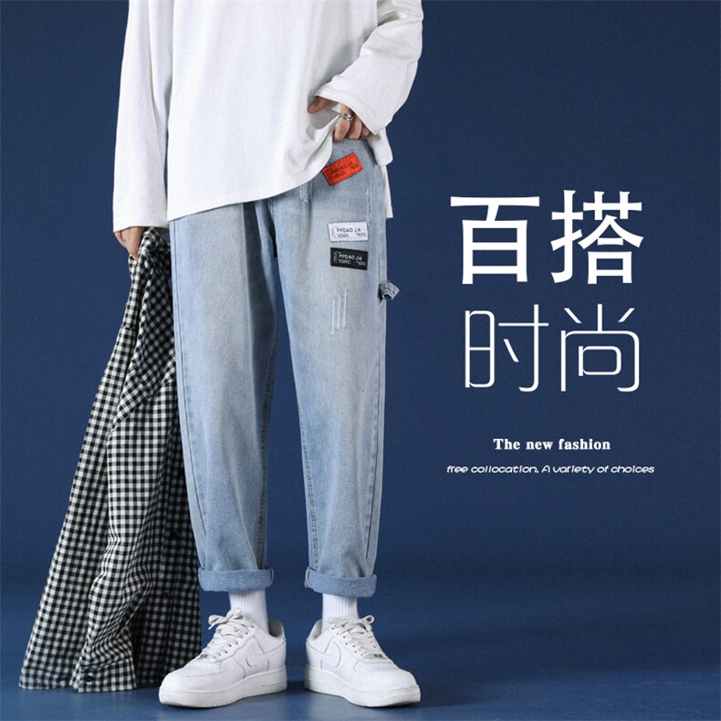 2021春秋季新大码男蒙马特港风刮烂贴布直筒九分裤牛仔裤N8001-P45,男装牛仔裤,电商A001