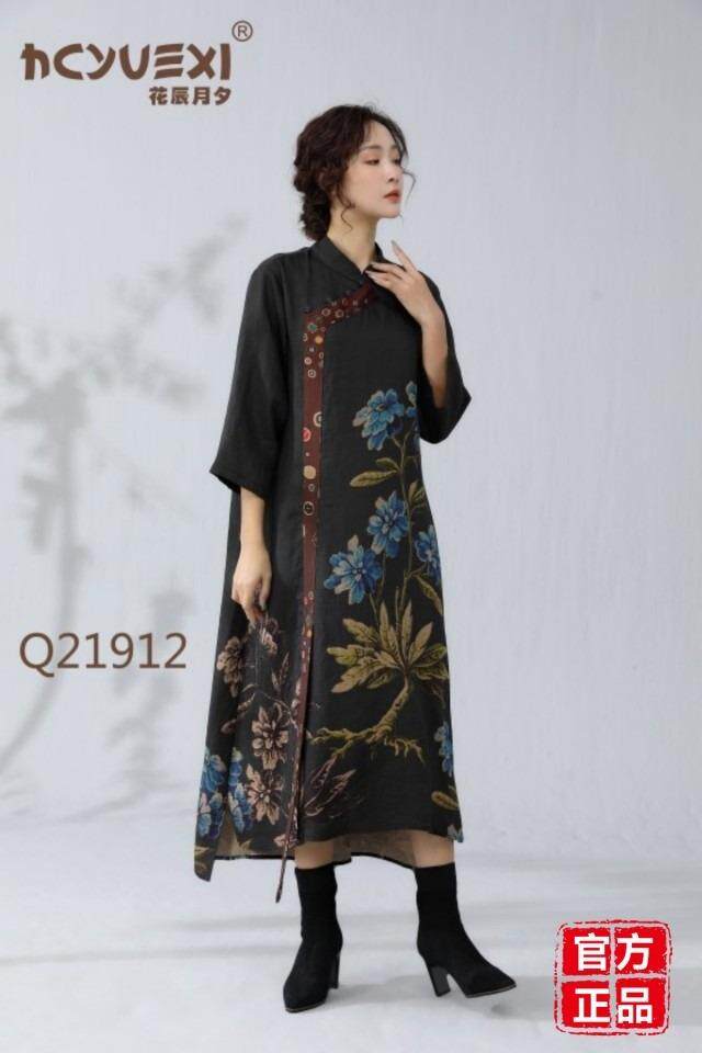 花辰月夕 HCYX126382