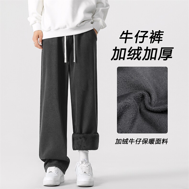 加绒加厚牛仔裤男士秋冬款宽松直筒阔腿休闲长裤子JRK823-特批-45,男装牛仔裤,星座718-1