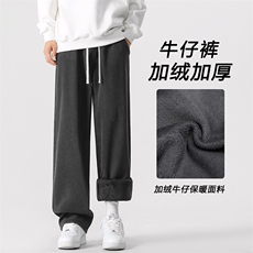 加绒加厚牛仔裤男士秋冬款宽松直筒阔腿休闲长裤子JRK823-特批-45，男装牛仔裤，星座718-1