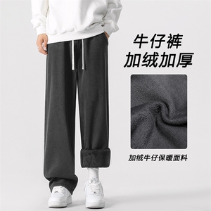 加绒加厚牛仔裤男士秋冬款宽松直筒阔腿休闲长裤子JRK823-特批-45图片