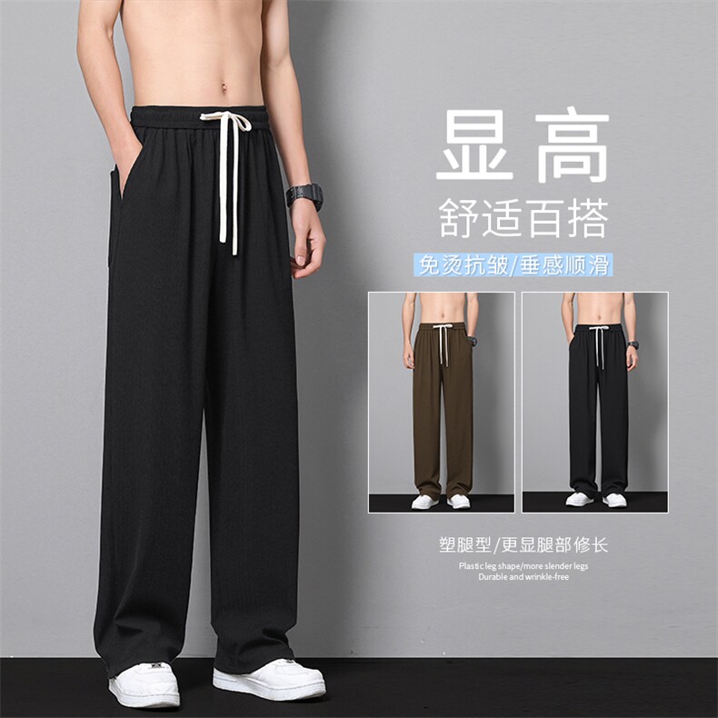 美式时尚百搭显高休闲运动裤夏天速干直筒长裤1108特批35,男装休闲裤,星座718-1