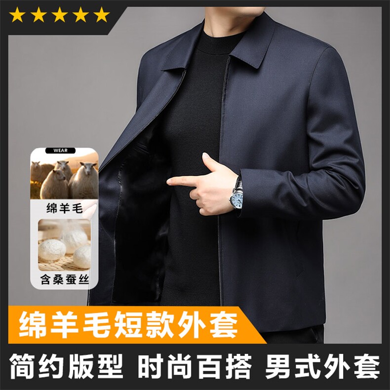 轻奢高货商场品质做工精细绵羊毛短款外套,女装短外套,钱塘207-1