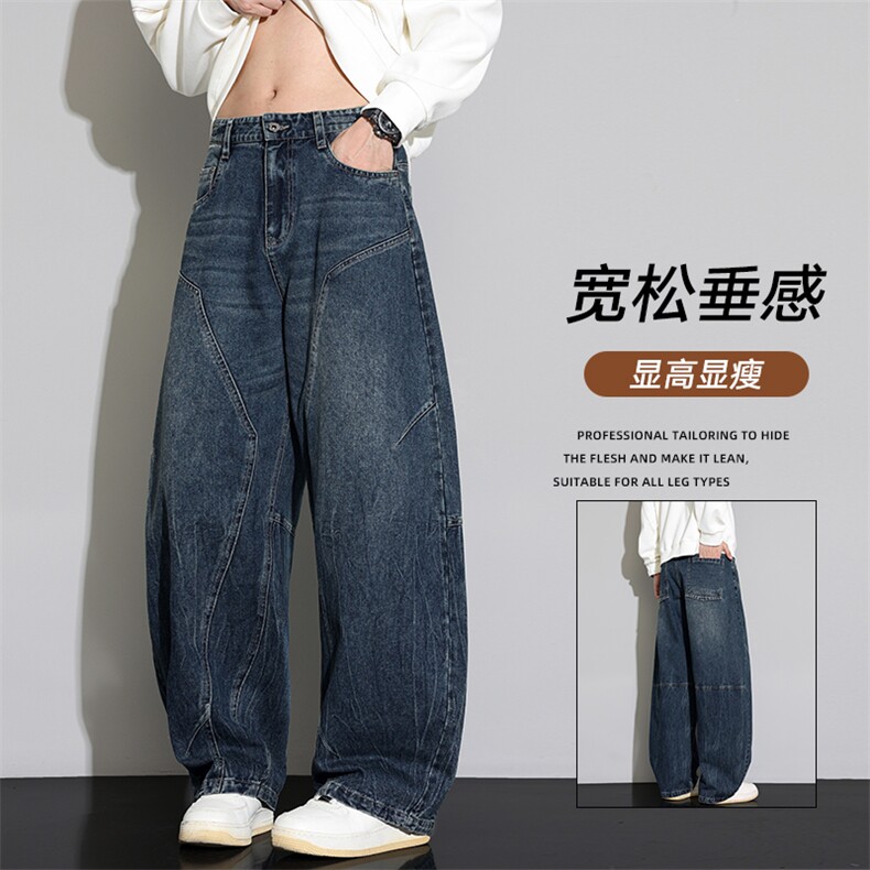 美式复古拼接牛仔裤潮牌痞帅炸街美式高街长裤直筒裤Z6917-P65图片