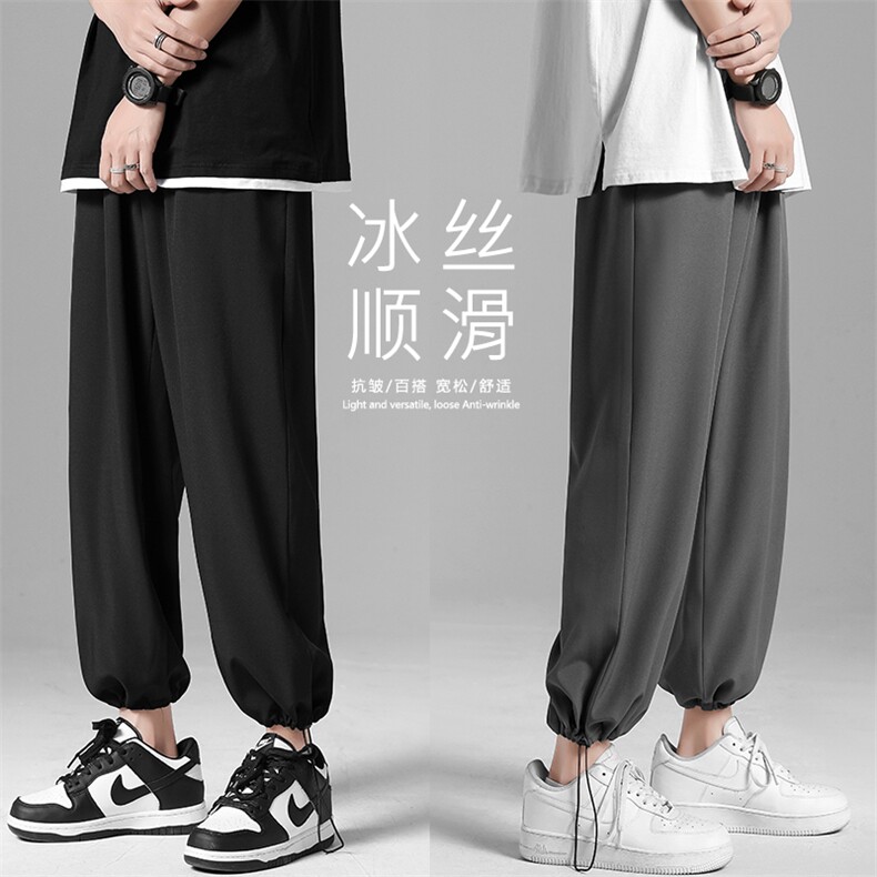 新款春夏季薄款冰丝运动九分休闲裤  2023-特批20图片