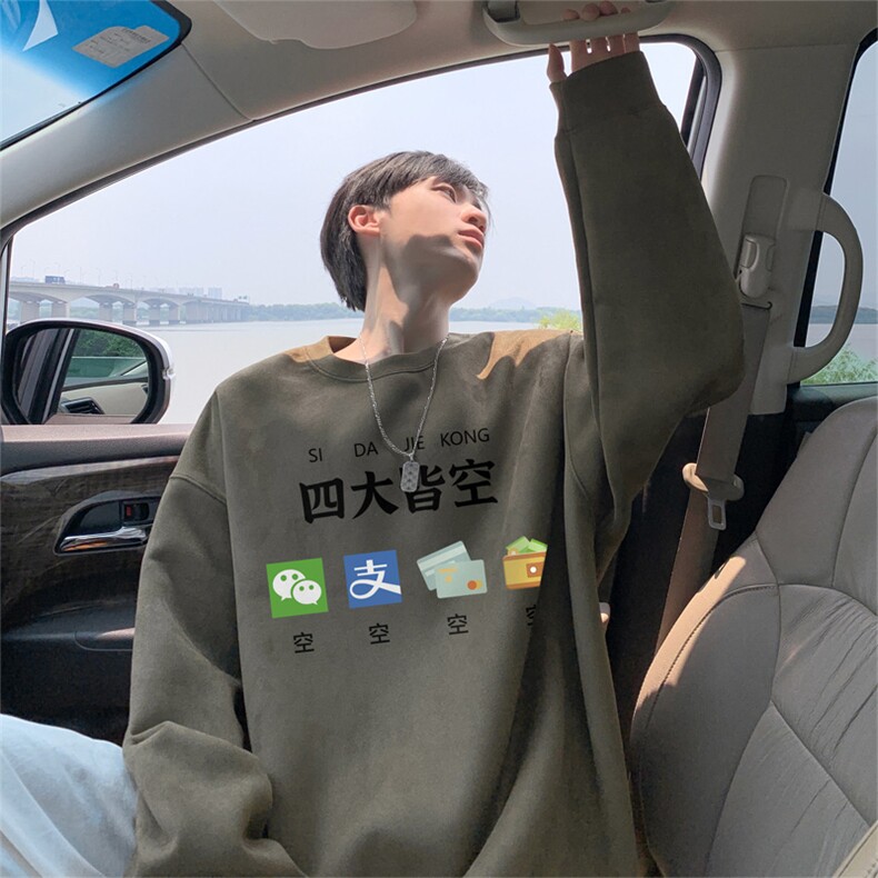 抖音得物高品质重磅港式麂皮绒宽松圆领卫衣wyjp5120-特p35控69,男装卫衣,星座605(原A050)