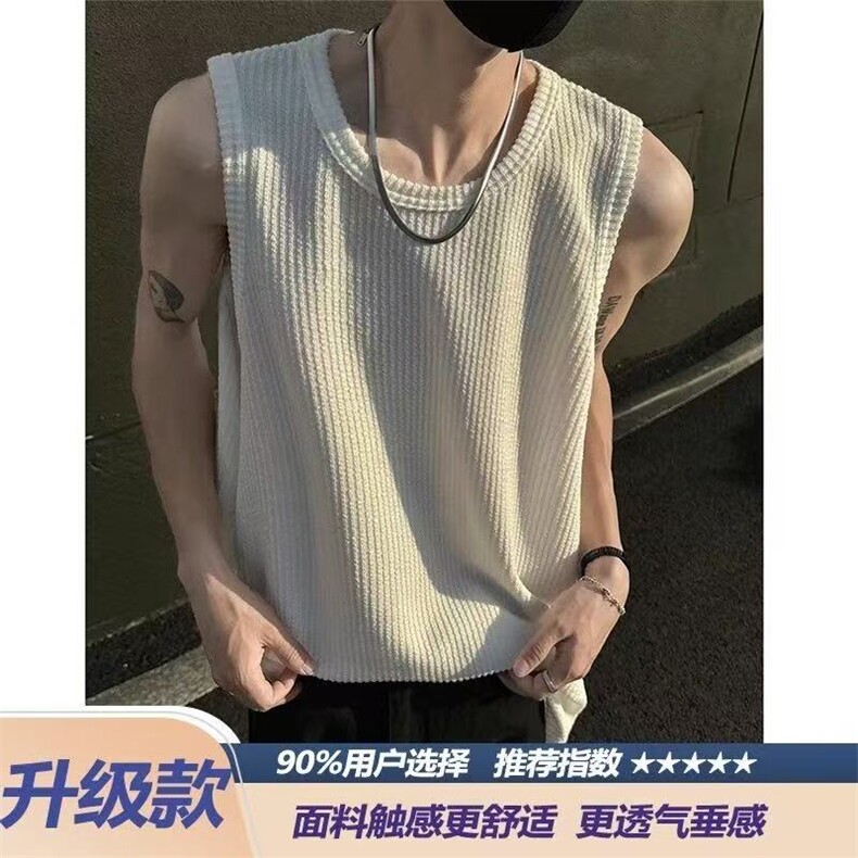 肌理感冰丝背心男士2025夏季新款青少年运动宽松打底无袖t恤坎肩,男装背心/马甲,四季星座505