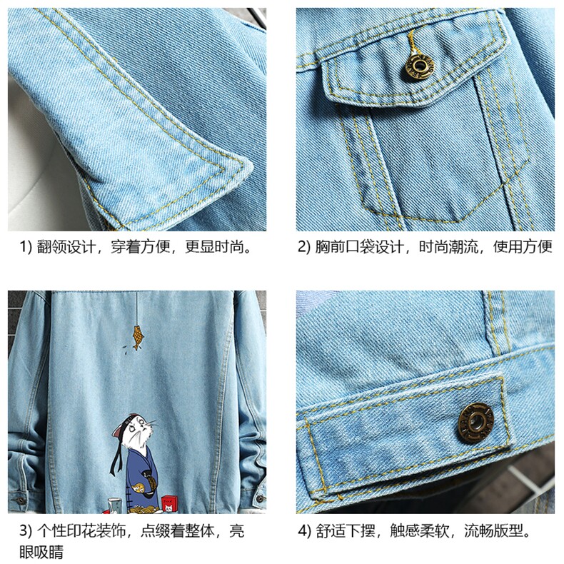 牛仔夹克男大码牛仔外套男茄克NJ77014-P60加绒款-P75,男装夹克,电商A040A
