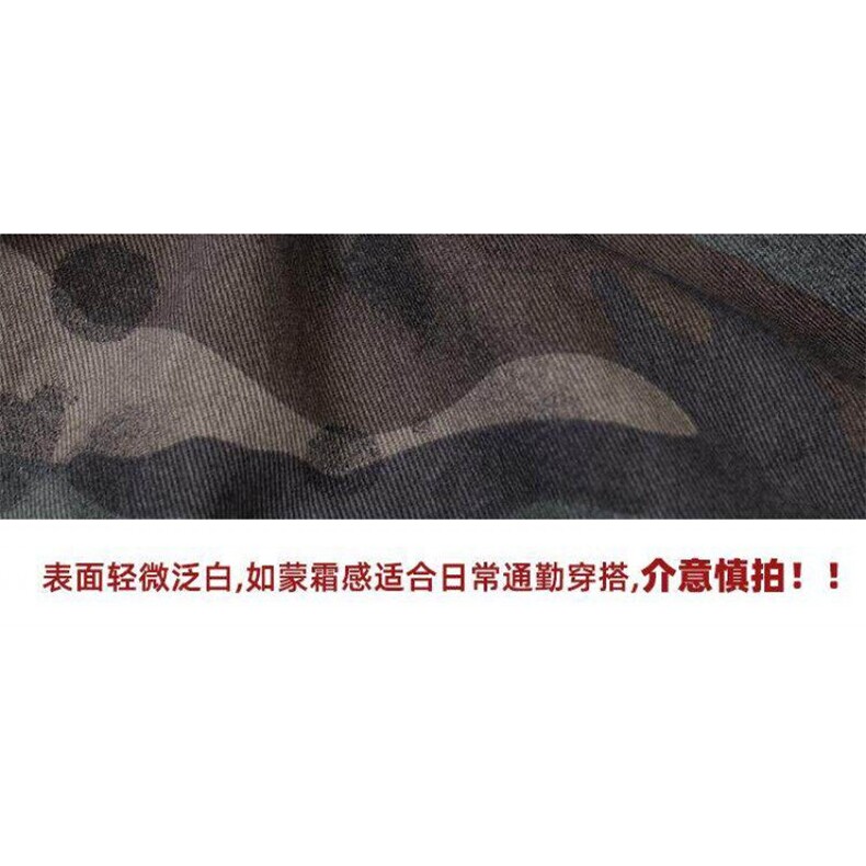 有货203-6F2550P52特～美式迷彩工装裤宽松直筒休闲裤,男装工装外套,星座203-6(原电商259)