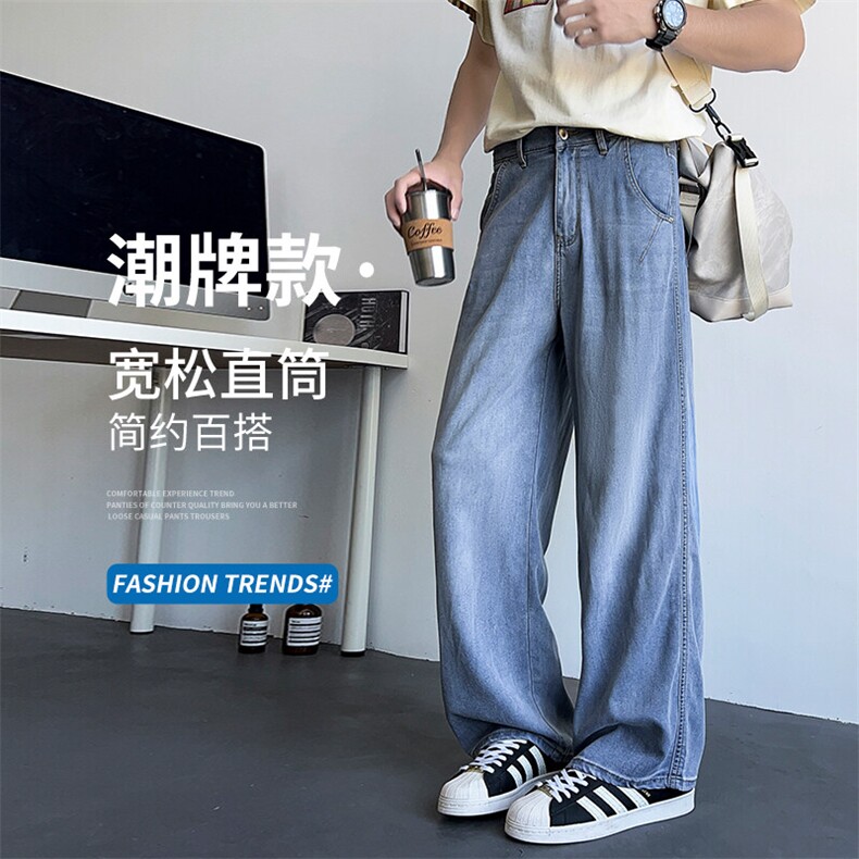 天丝凉感牛仔裤男生夏季薄款宽松直筒长裤2025新款休闲裤,男装牛仔裤,星座610（原A335）