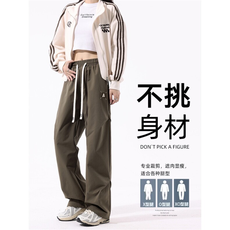 无影墙中性风宽松伞兵裤直筒阔腿休闲针织长裤 A436-857-P38图片