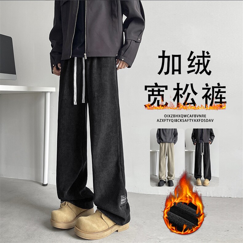 美式简约休闲裤子阔腿宽松直筒加绒加厚垂感长裤JRX1881特批55,男装卫衣,星座718