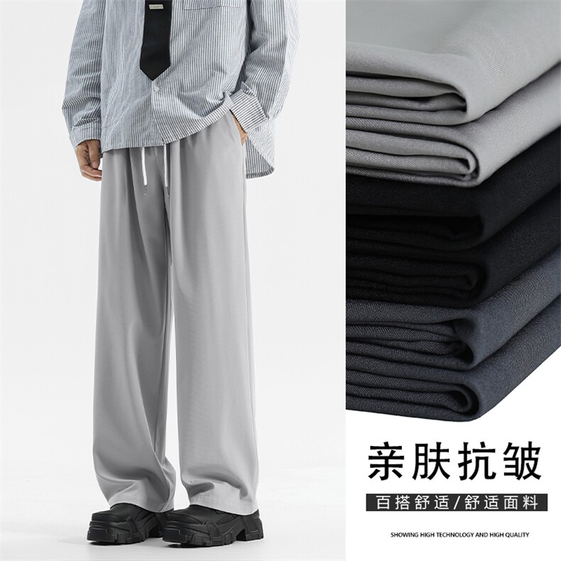 直筒裤子男垂感宽松2024秋款男生阔腿青少年休闲卫裤1228-特批-25,男装休闲裤,星座718-1