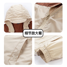 夏季2025新款皮肤衣透气超薄防晒服防紫外线男女防晒衣潮F8823-35，男装防晒衣，星座201-2