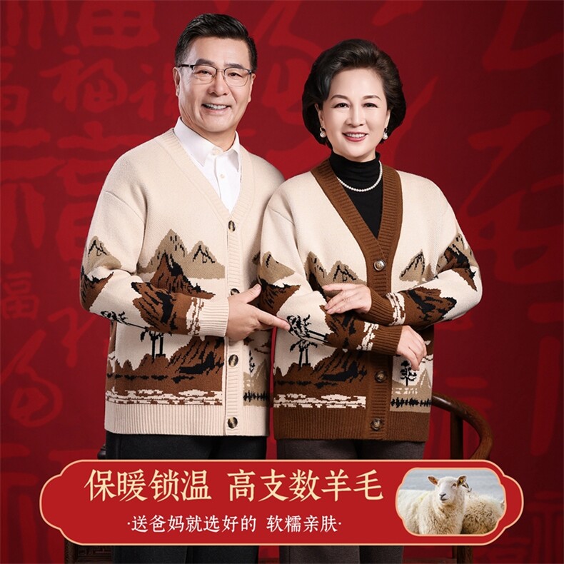 2025年秋季V领长袖青春流行时尚百搭通勤简约休闲开衫,男装羊毛衫,衣恋羊绒