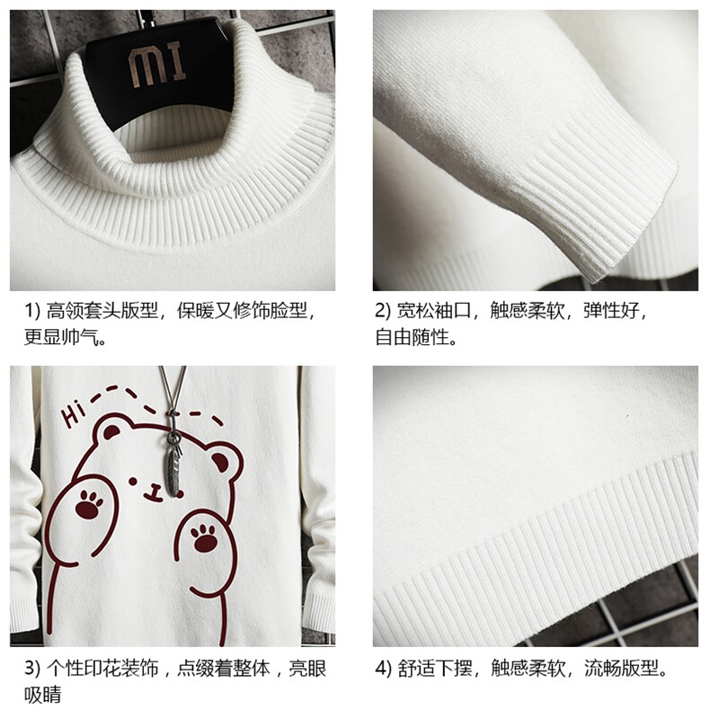 GM45236-P45加绒款-P65控68高领毛衣男士大码内搭毛线衣男网格,男装针织衫/毛衣,电商A040A